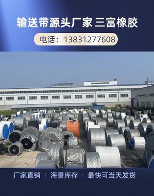 全面解析NN尼龙输送带价格与选购指南